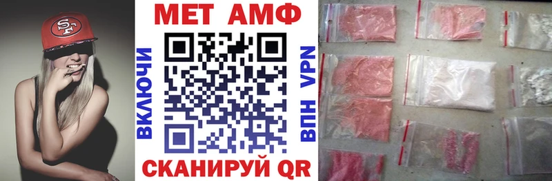 АМФ 97%  магазин продажи   Краснодар 