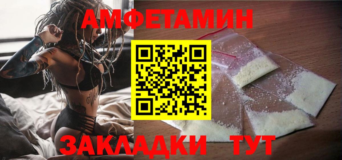 Меф мяу мяу Краснодар