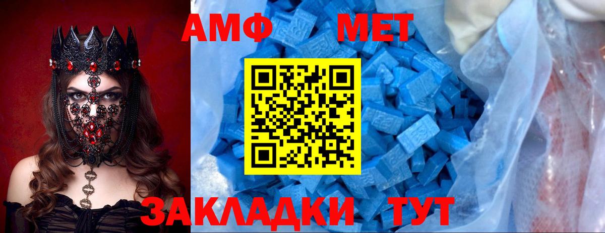 Амфетамин 98% Краснодар