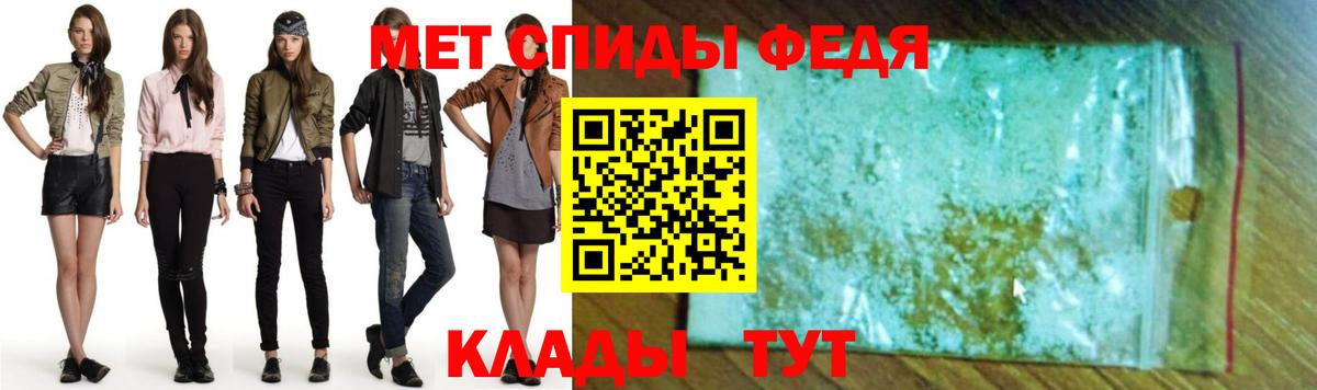 Амфетамин  Вход с VPN  Краснодар  Амфетамин VHQ 
