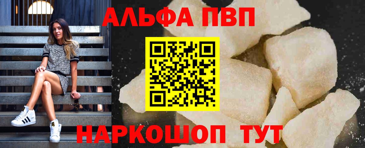 А ПВП СК Краснодар