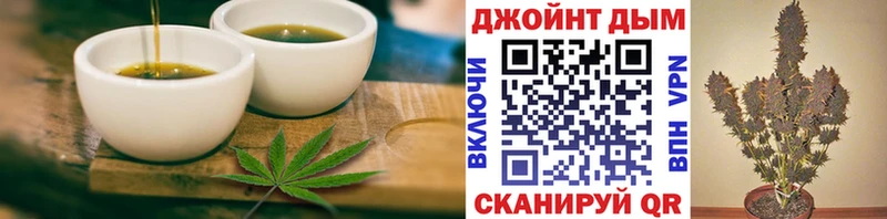 купить   Краснодар  Печенье с ТГК марихуана 