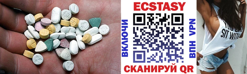 купить наркотики цена  darknet состав  Экстази VHQ  Краснодар 
