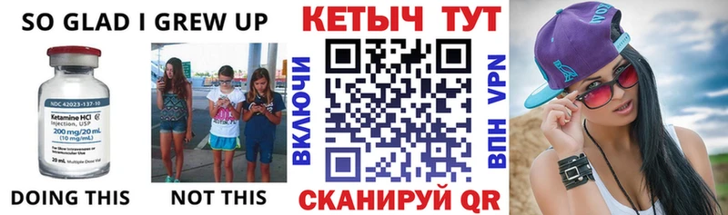 КЕТАМИН ketamine Краснодар