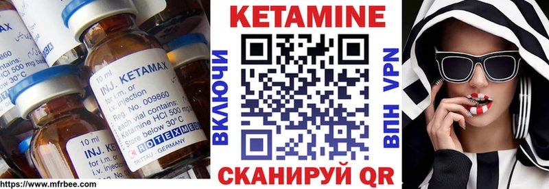 Кетамин ketamine  Краснодар 