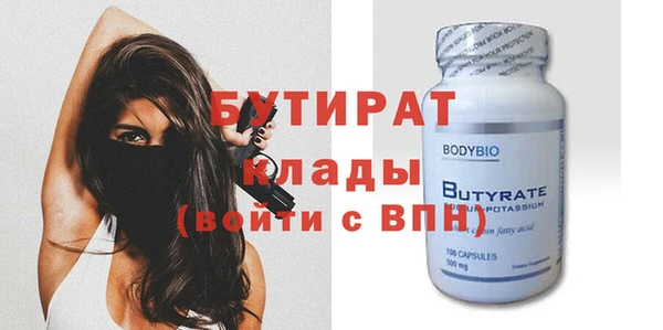 а пвп мука Козловка