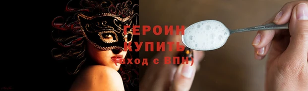 прущая мука Козельск