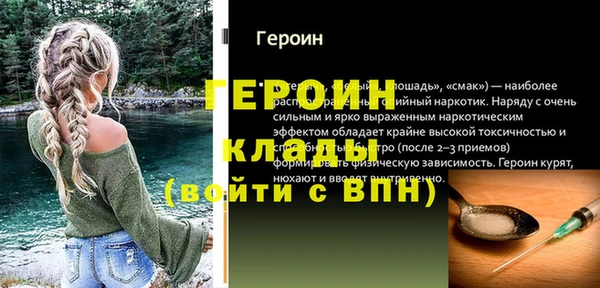 прущая мука Козельск
