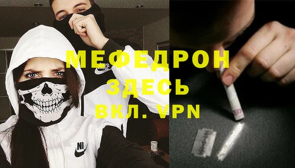 mdpv Кодинск