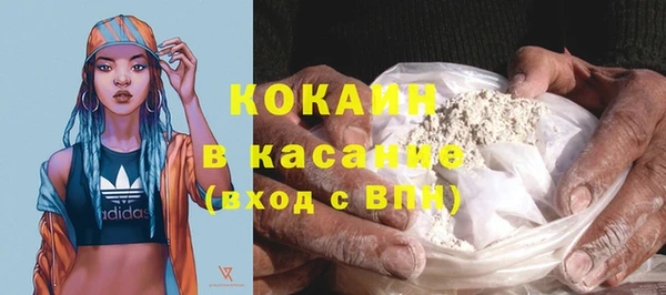 прущая мука Козельск