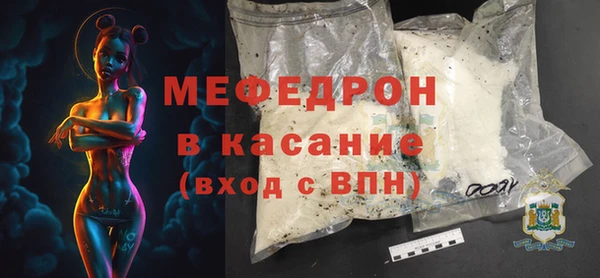а пвп мука Козловка