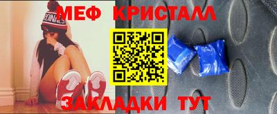mdpv Гусев