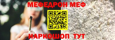 mdpv Гусев