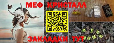 бутират Гусь-Хрустальный