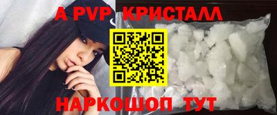 mdpv Гусев