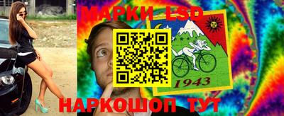 соль ск Гусиноозёрск