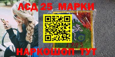 соль ск Гусиноозёрск