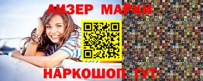 соль курить ск Дубна