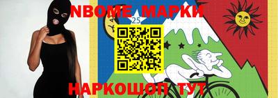 соль ск Гусиноозёрск
