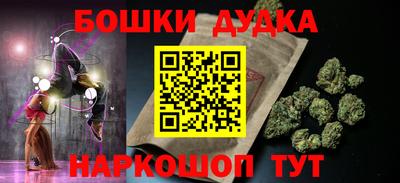 соль ск Гусиноозёрск