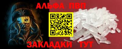 бутират Гусь-Хрустальный