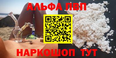 соль ск Гусиноозёрск