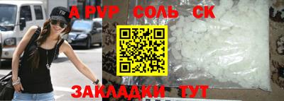 бутират Гусь-Хрустальный