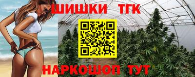 соль ск Гусиноозёрск