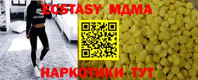 mdpv Гусев