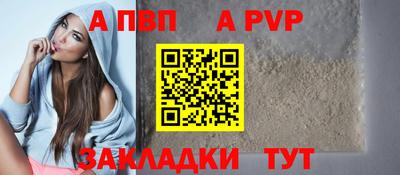 соль курить ск Донецк