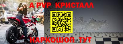 бутират Гусь-Хрустальный