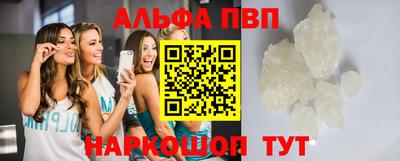 бутират Гусь-Хрустальный