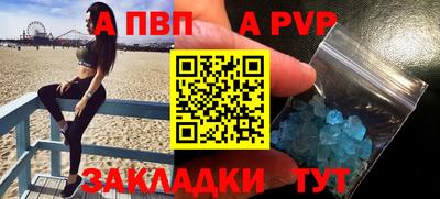 бутират Гусь-Хрустальный