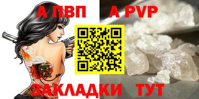 соль ск Гусиноозёрск