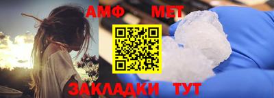 бутират Гусь-Хрустальный