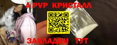 соль ск Гусиноозёрск