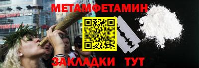 соль ск Гусиноозёрск
