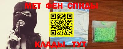 mdpv Гусев