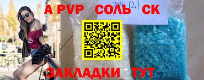бутират Гусь-Хрустальный