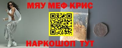 mdpv Гусев
