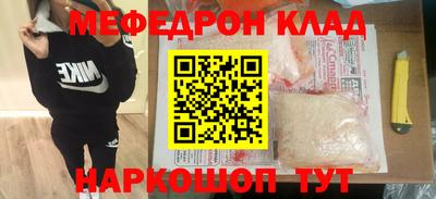 бутират Гусь-Хрустальный