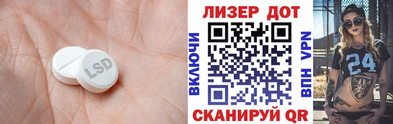 Лсд 25 экстази ecstasy Краснодар