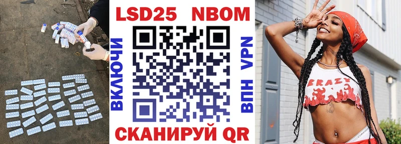 LSD-25 экстази кислота hydra маркетплейс Краснодар
