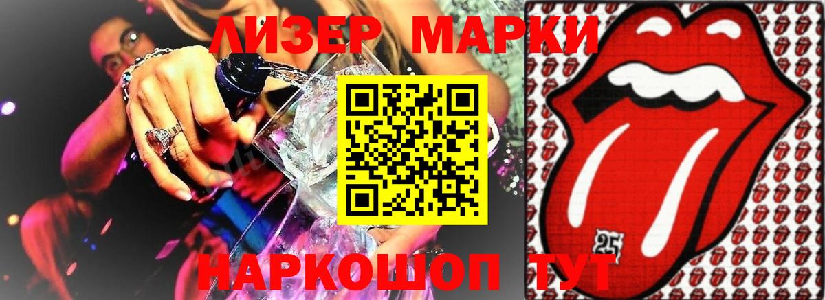 Краснодар  Лсд 25 экстази  Вход с VPN  ЛСД экстази ecstasy 