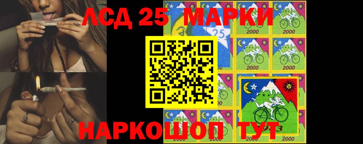 Лсд 25 экстази ecstasy Краснодар