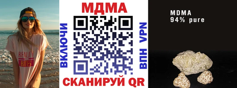 купить закладку  Краснодар  МДМА кристаллы 