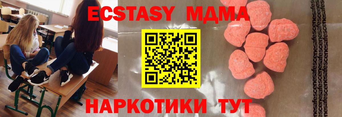 Гашиш  Вход с VPN  ГАШИШ  Мефедрон кристаллы  Бошки Шишки  Купить наркотик  Краснодар  Конопля  Alpha-PVP СК кристаллы 