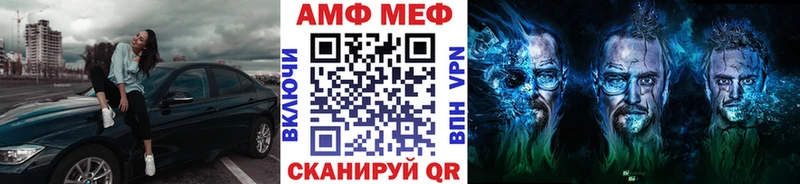 МЕТАМФЕТАМИН кристалл где можно купить Краснодар