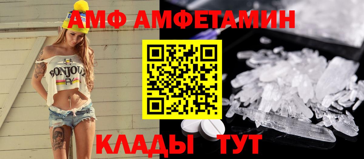 Метамфетамин кристалл Краснодар