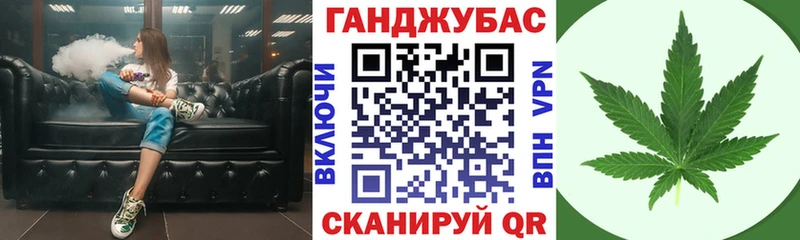 Канабис AK-47  Краснодар 